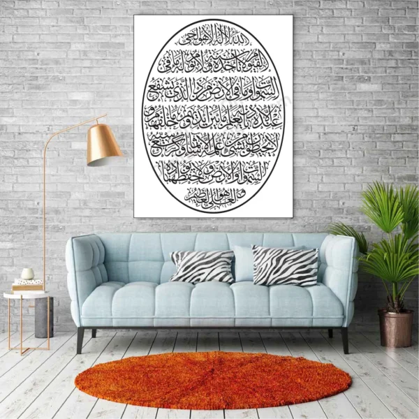 Ayatul Kursi Bundle 20 Plus Calligraphy Arabic CDR SVG AI - Image 10