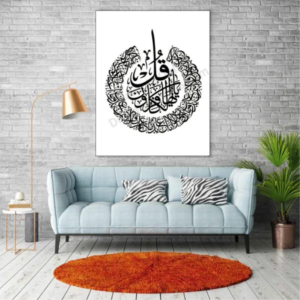 Calligraphy Bundle 100 Plus Designs CDR CMX PNG pdf Svg eps Ayat ul Kursi 4Quls Asmaul Husna 99 Names Allah Kufic Kalma Bismillah Collection - Image 6