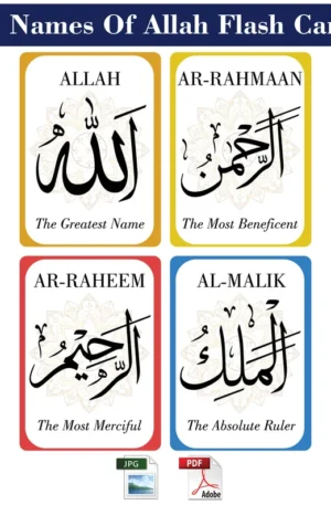 99 Names of Allah Flash Cards Printable Cards PDF Download أسماء الله الحسنى